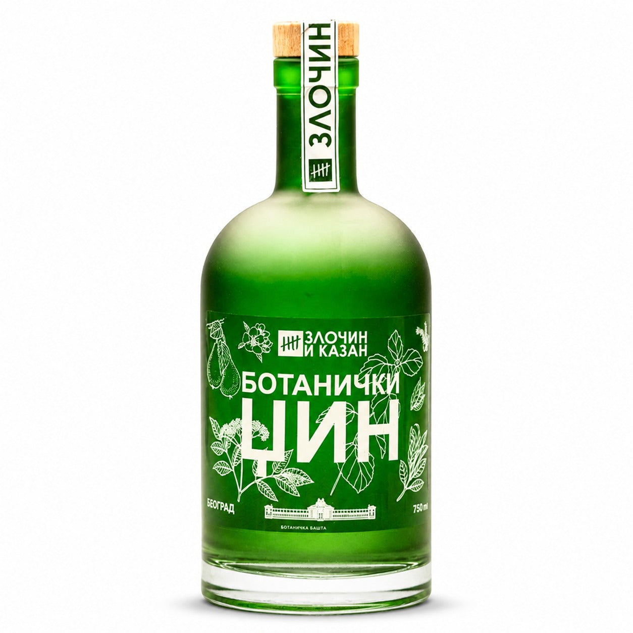 BOTANIČKI DŽIN 0.75L