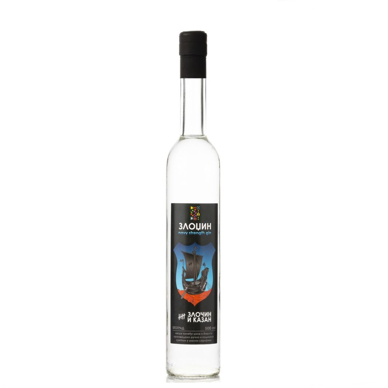DRY GIN ZLODŽIN (NAVY STRENGHT GIN) 0.5L